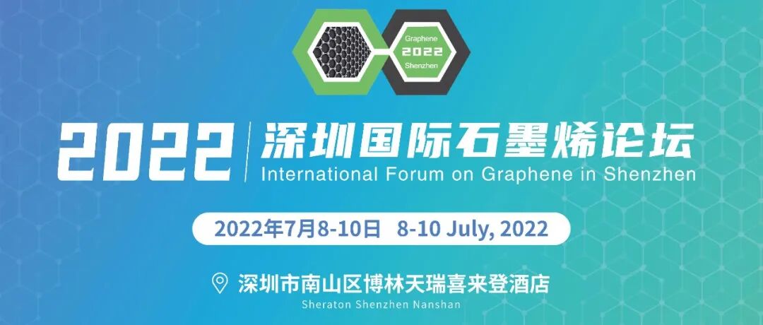 abmc是什么【ABMC会议】 ｜ 2022第九届深圳国际石墨烯论坛圆满结束-上海聚慕医疗器械有限公司