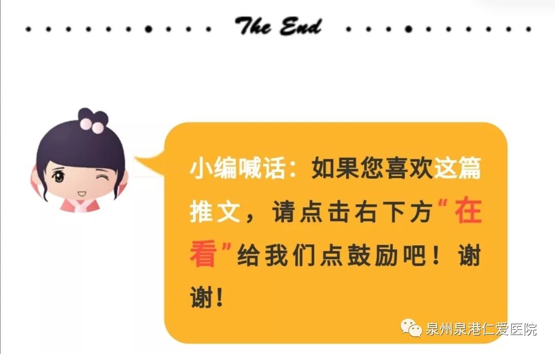 药透治疗有什么效果仁爱·特色疗法│定向透药治疗——理疗+中药，让中药药效双重起效_https://www.jmylbn.com_新闻资讯_第11张