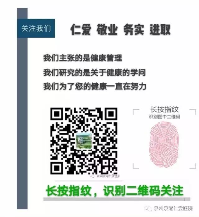 药透治疗有什么效果仁爱·特色疗法│定向透药治疗——理疗+中药，让中药药效双重起效_https://www.jmylbn.com_新闻资讯_第10张