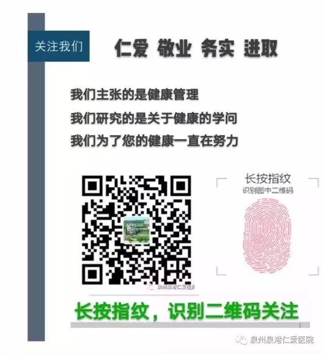 药透治疗有什么效果仁爱·特色疗法│定向透药治疗——理疗+中药,让中药药效双重起效_新闻资讯_第10张_活检穿刺产品网 药透治疗有什么效果仁爱·特色疗法│定向透药治疗——理疗+中药,让中药药效双重起效_https://www.jmylbn.com_新闻资讯_第10张