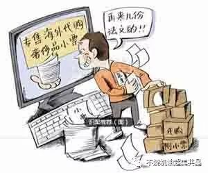 倍力共晶不烧机油