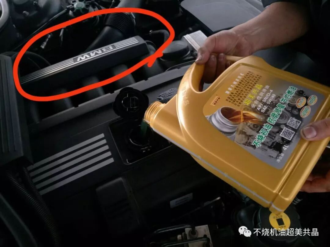 倍力共晶不烧机油