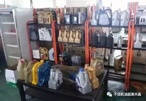 倍力共晶不烧机油