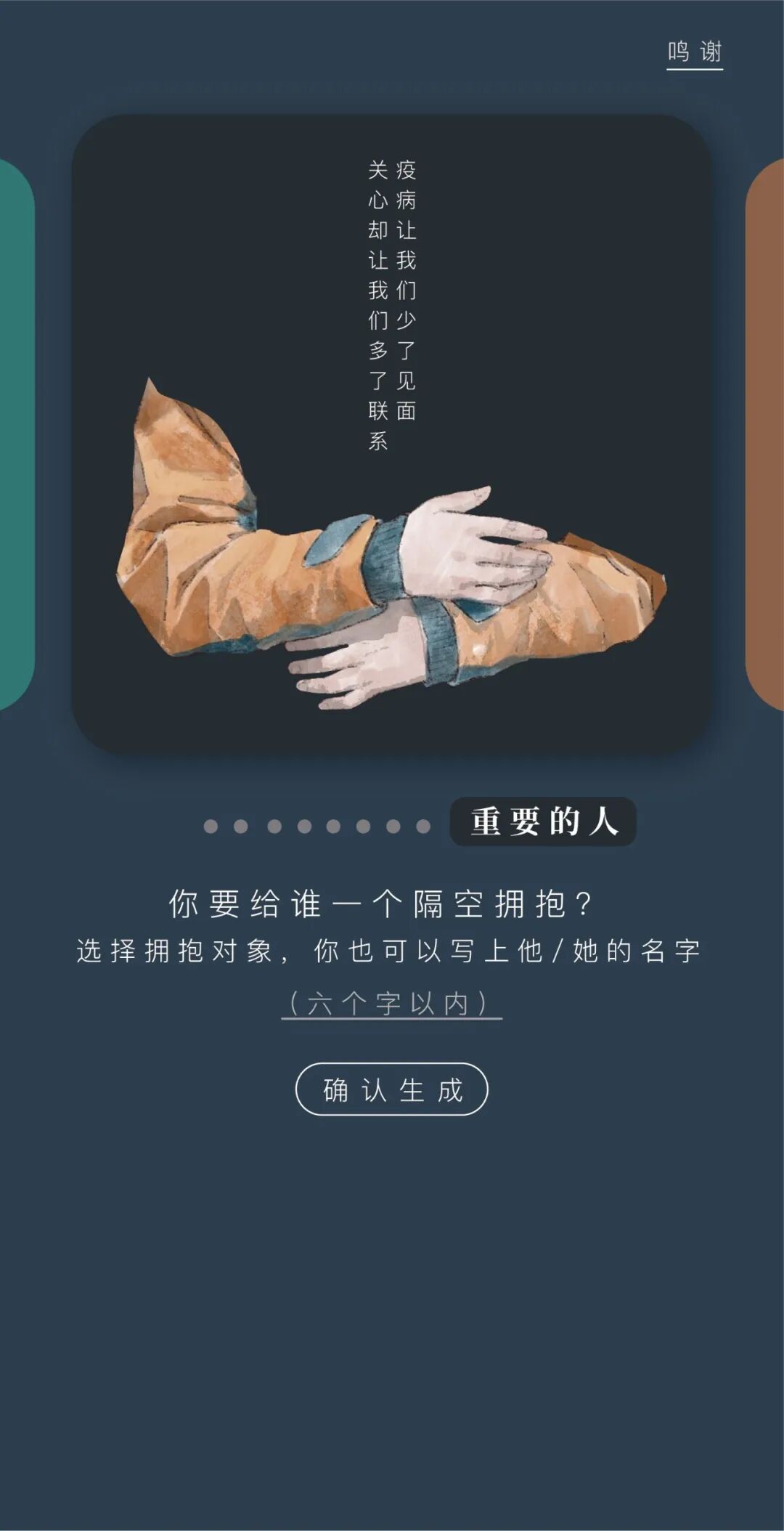 微信图片_20200310182321.jpg
