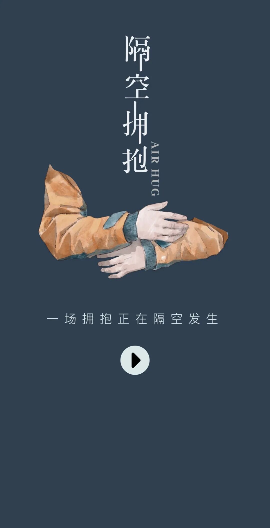 微信图片_20200310182152.jpg