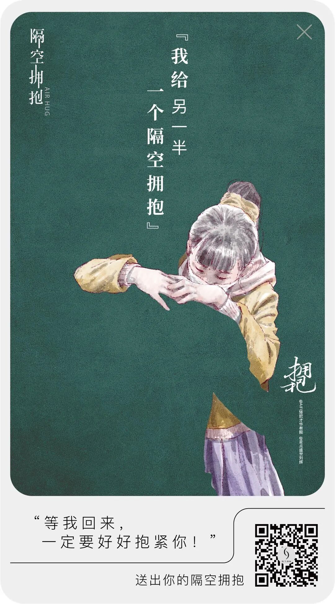 微信图片_20200310182318.jpg