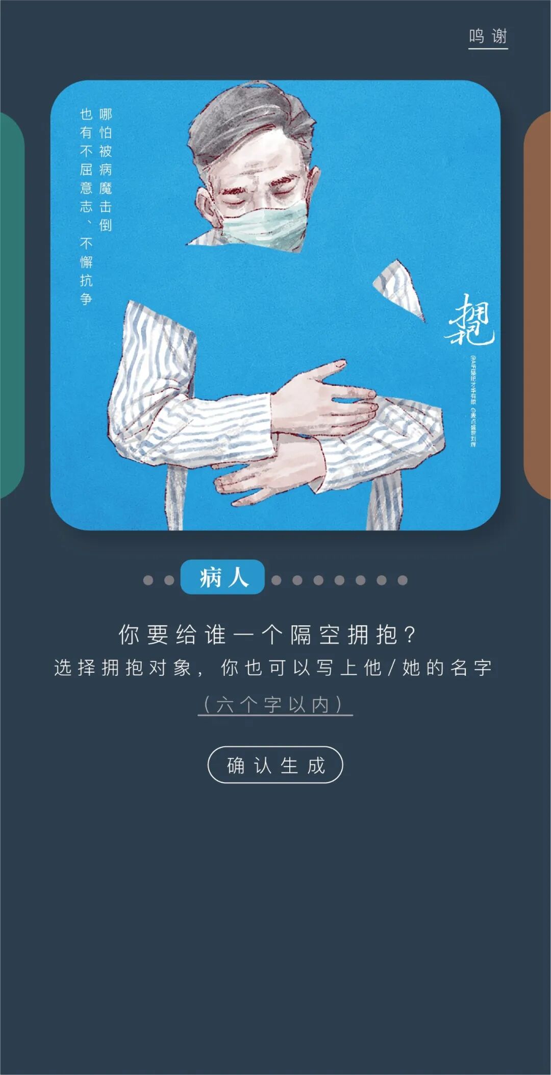 微信图片_20200310182240.jpg