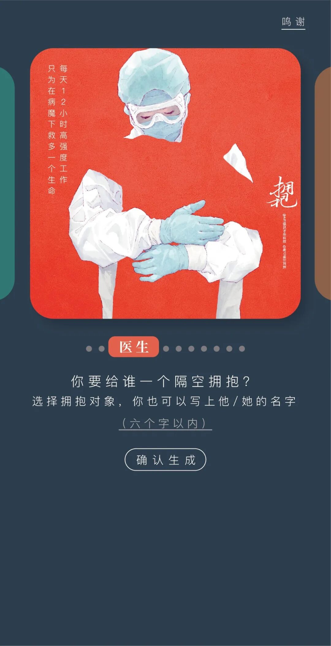 微信图片_20200310182207.jpg