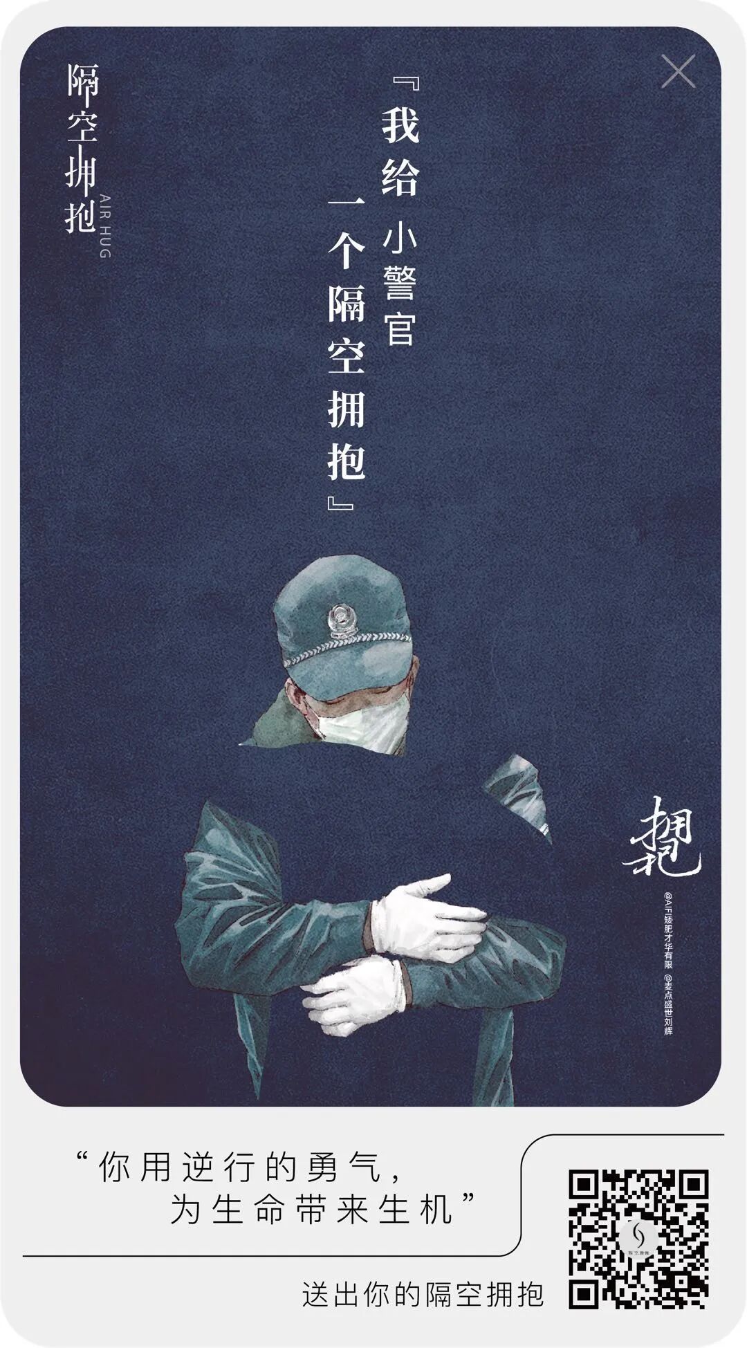 微信图片_20200310182256.jpg