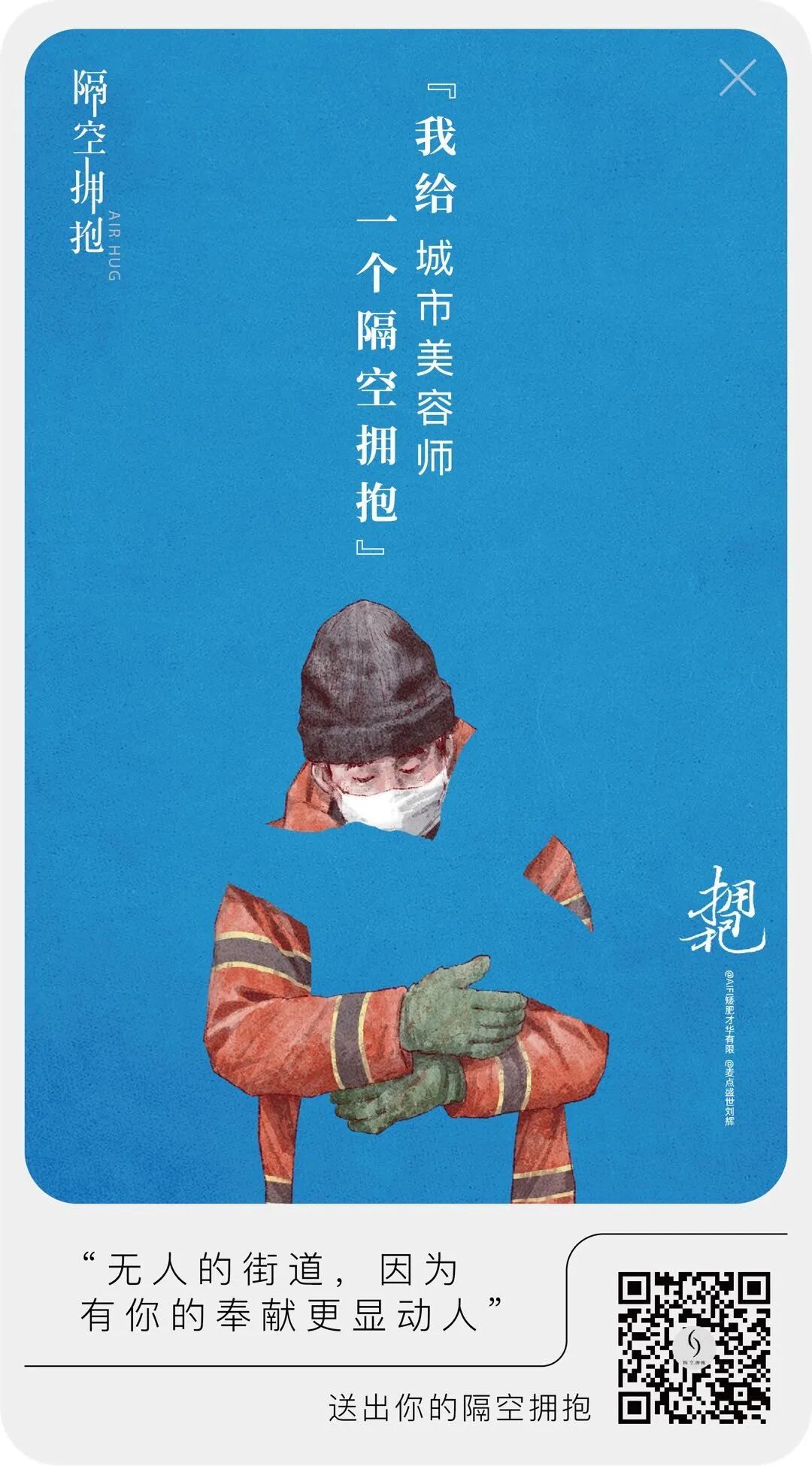 微信图片_20200310182308.jpg