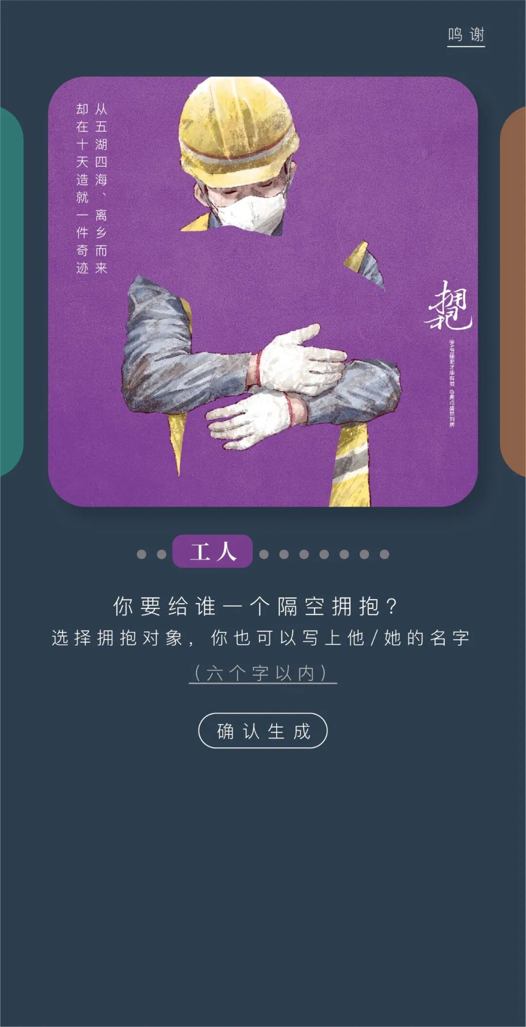 微信图片_20200310182235.jpg