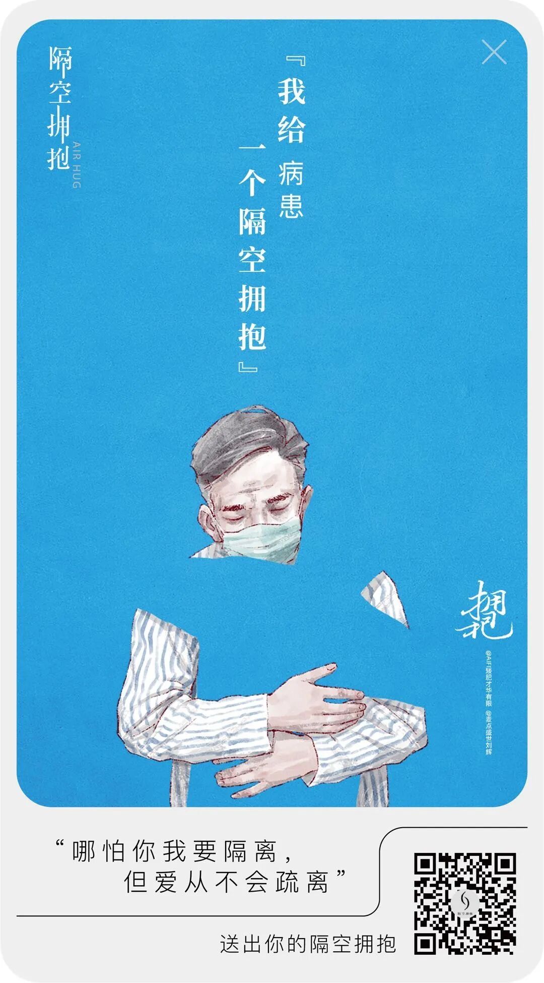 微信图片_20200310182252.jpg