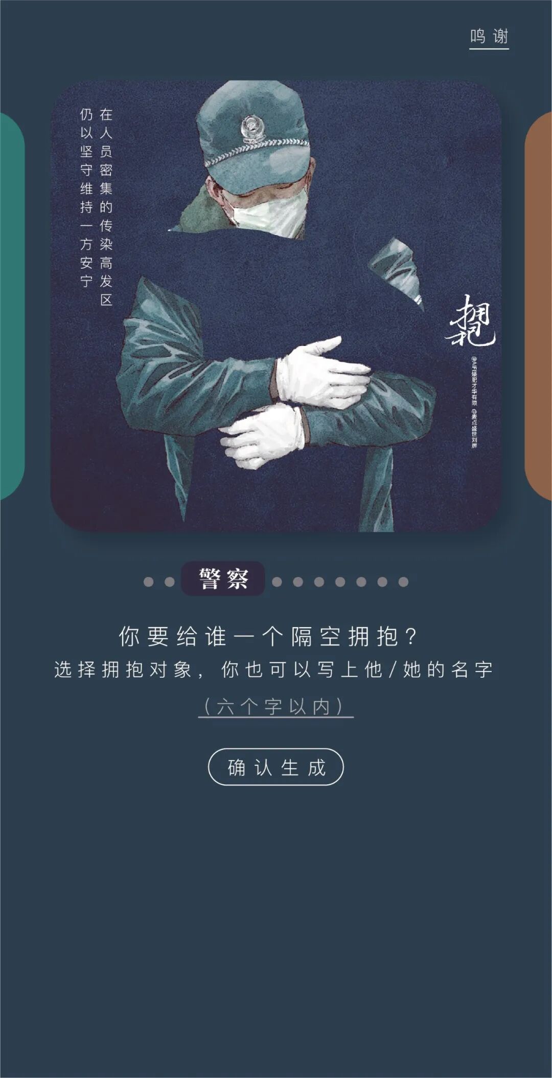 微信图片_20200310182225.jpg