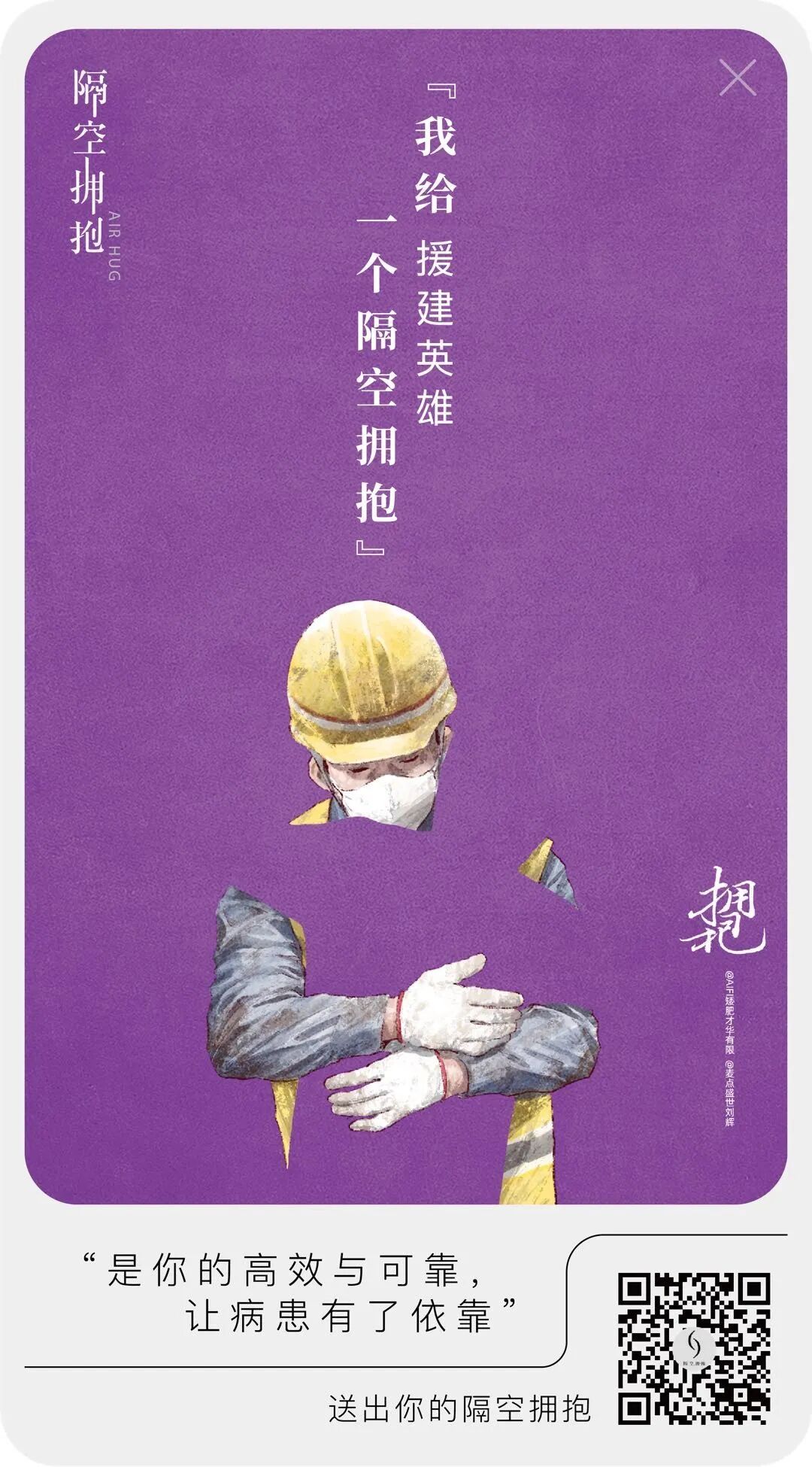 微信图片_20200310182305.jpg