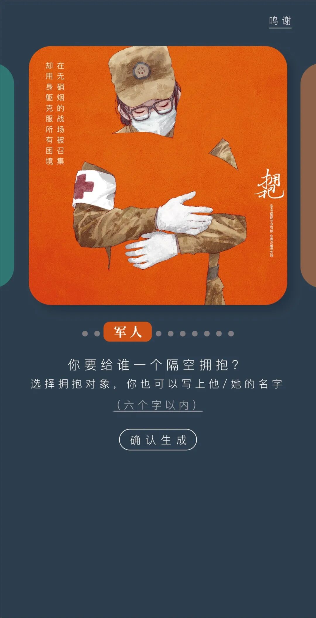 微信图片_20200310182217.jpg