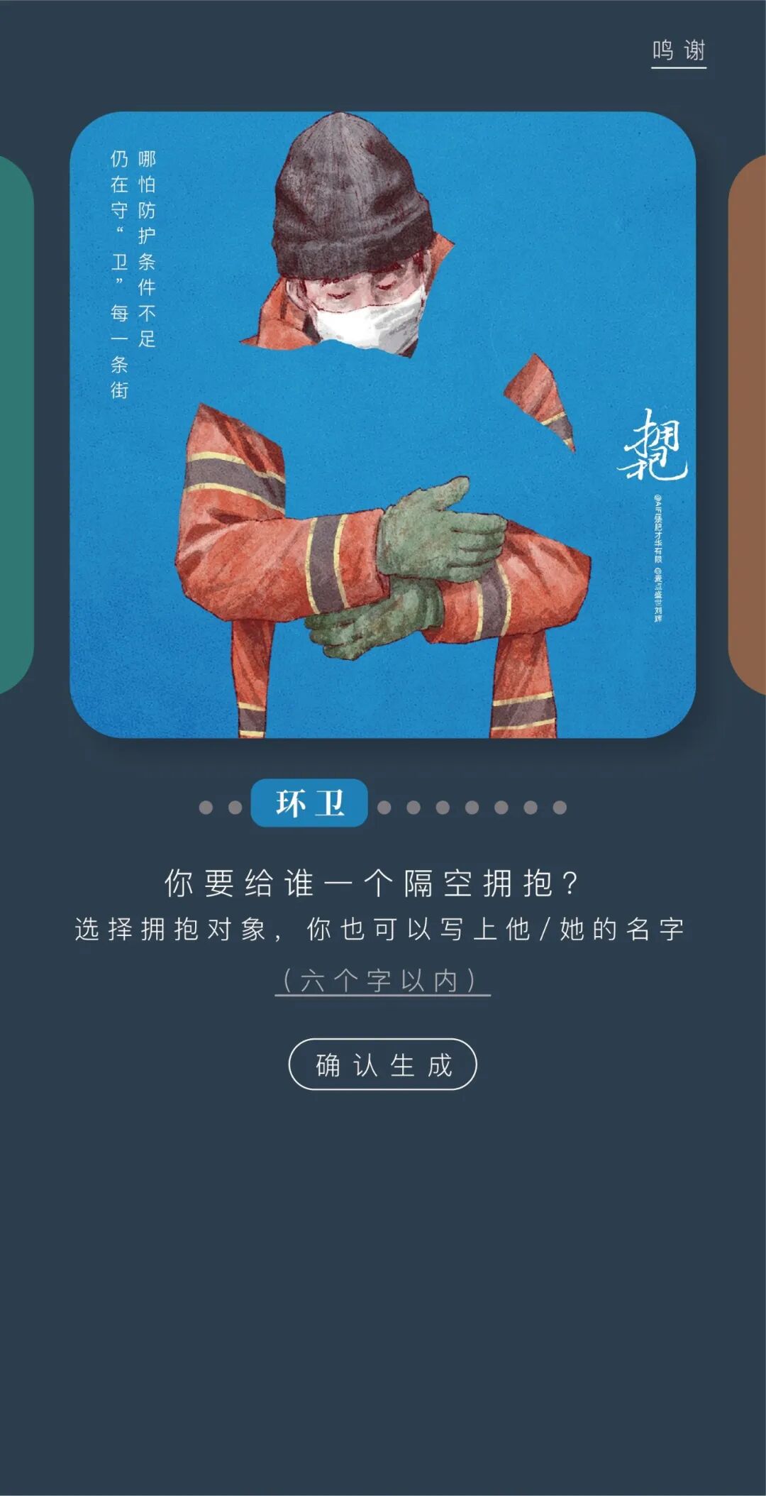 微信图片_20200310182232.jpg