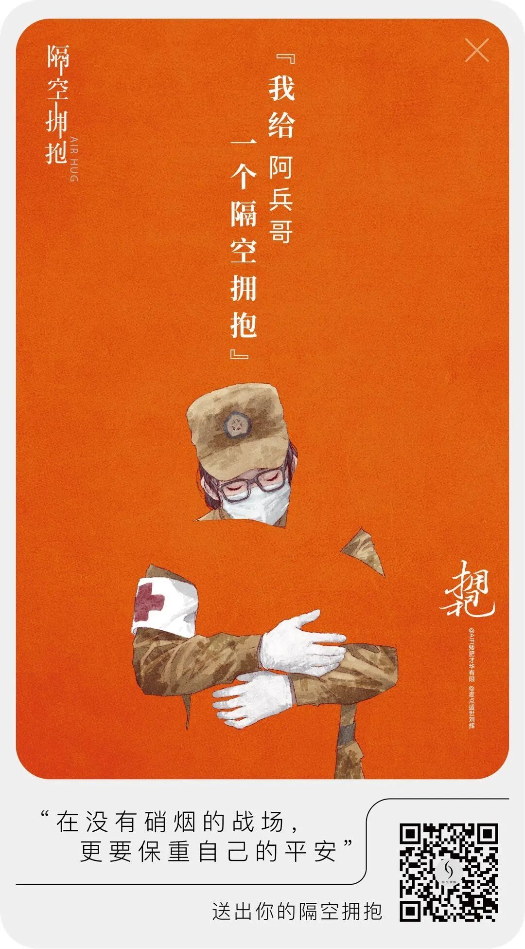 微信图片_20200310182311.jpg