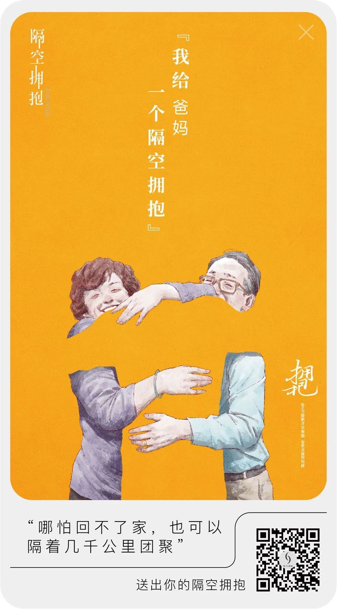 微信图片_20200310182302.jpg