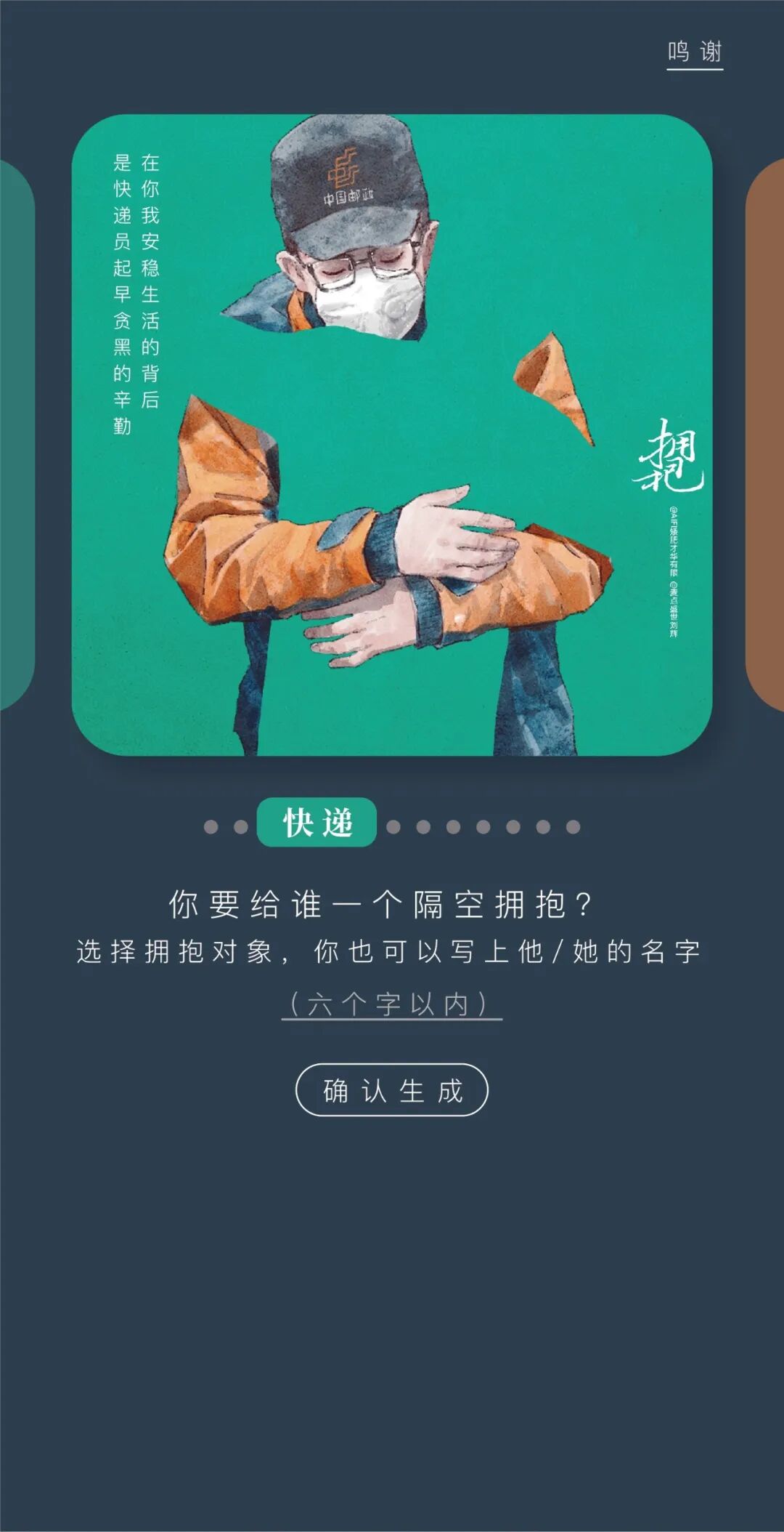 微信图片_20200310182214.jpg