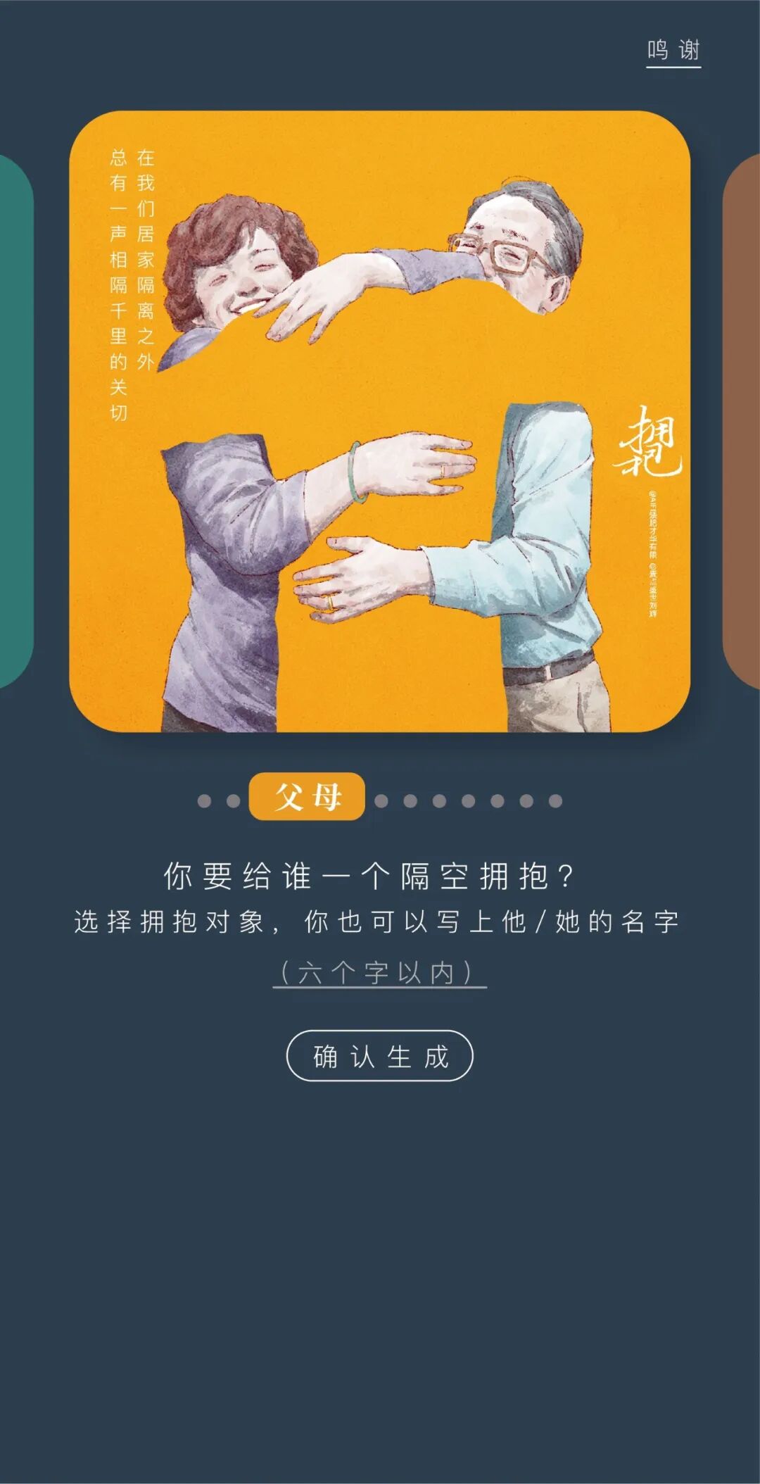 微信图片_20200310182229.jpg