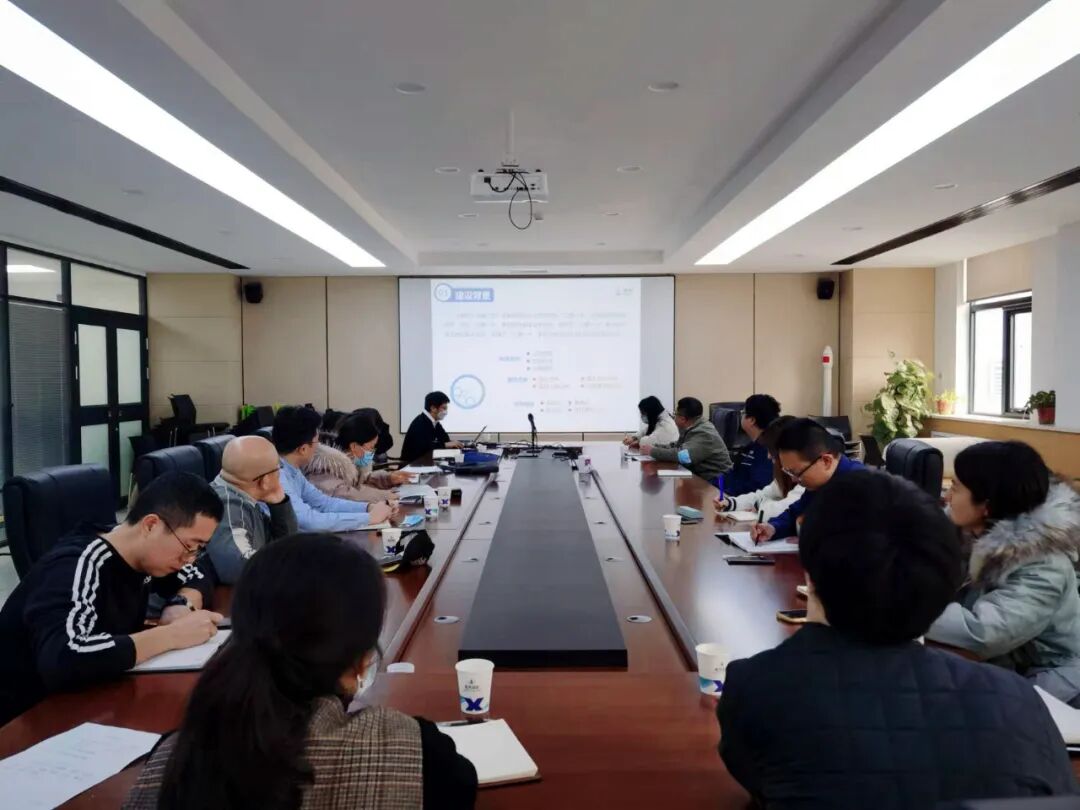 公司开展“三重一大”决策运行管理系统培训
