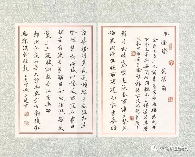 木心的《从前慢》总让人回想过去的"慢"时光.