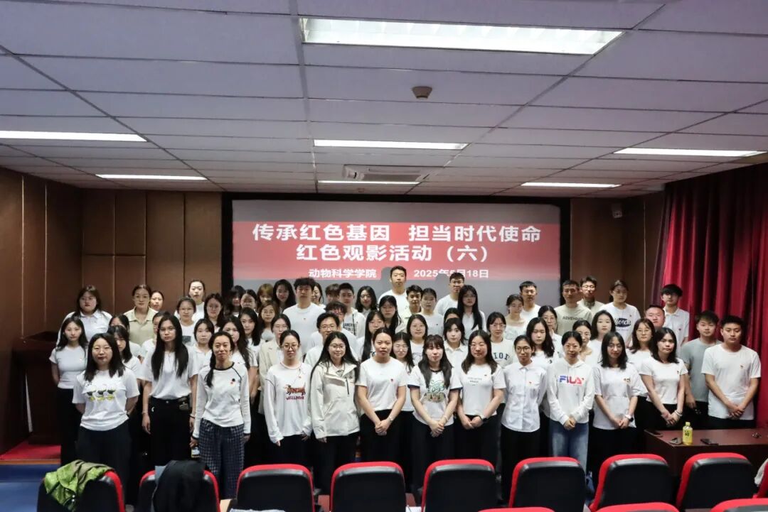 2025.05.18  第六期  动科院.JPG