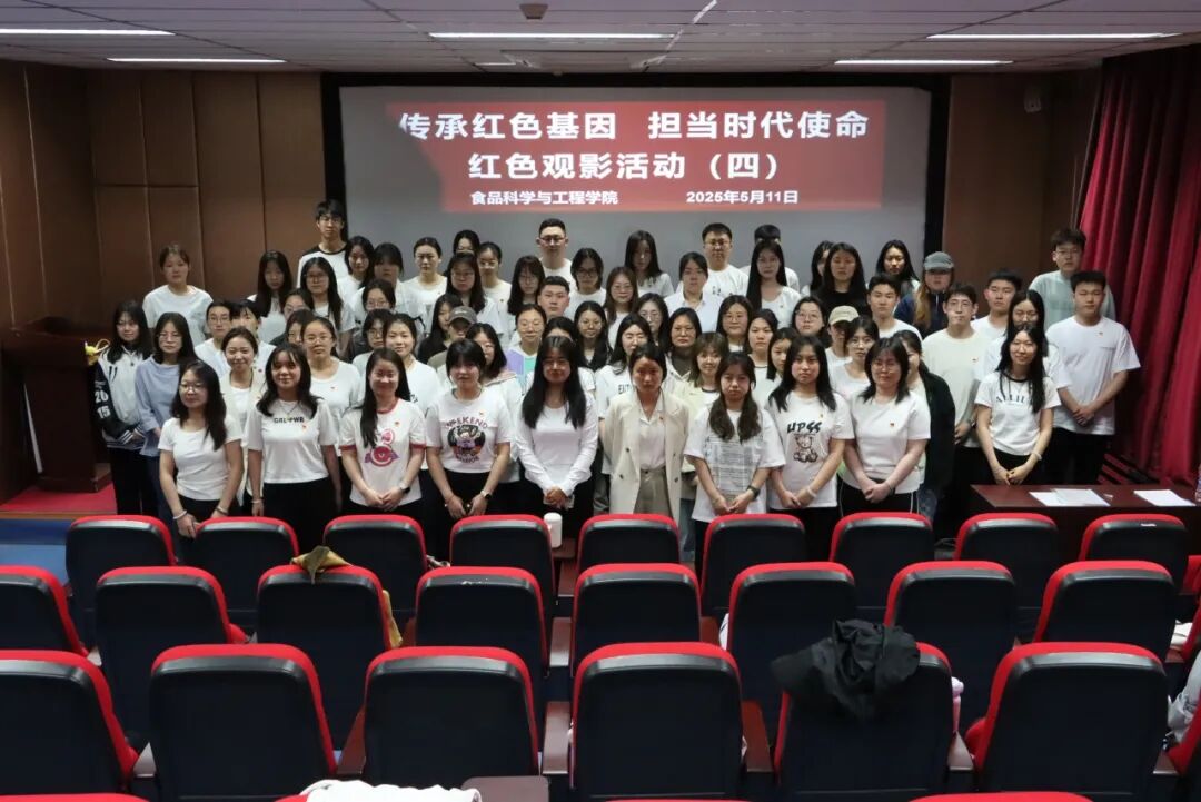 2025.05.11  第四期  食品院.JPG