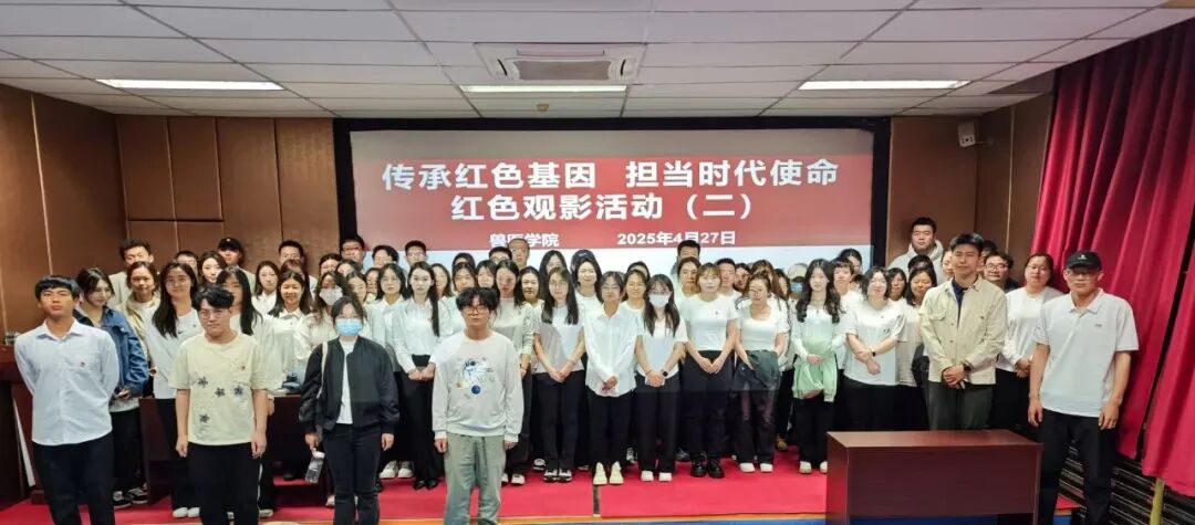 2025.04.27  第二期  兽医院.jpg