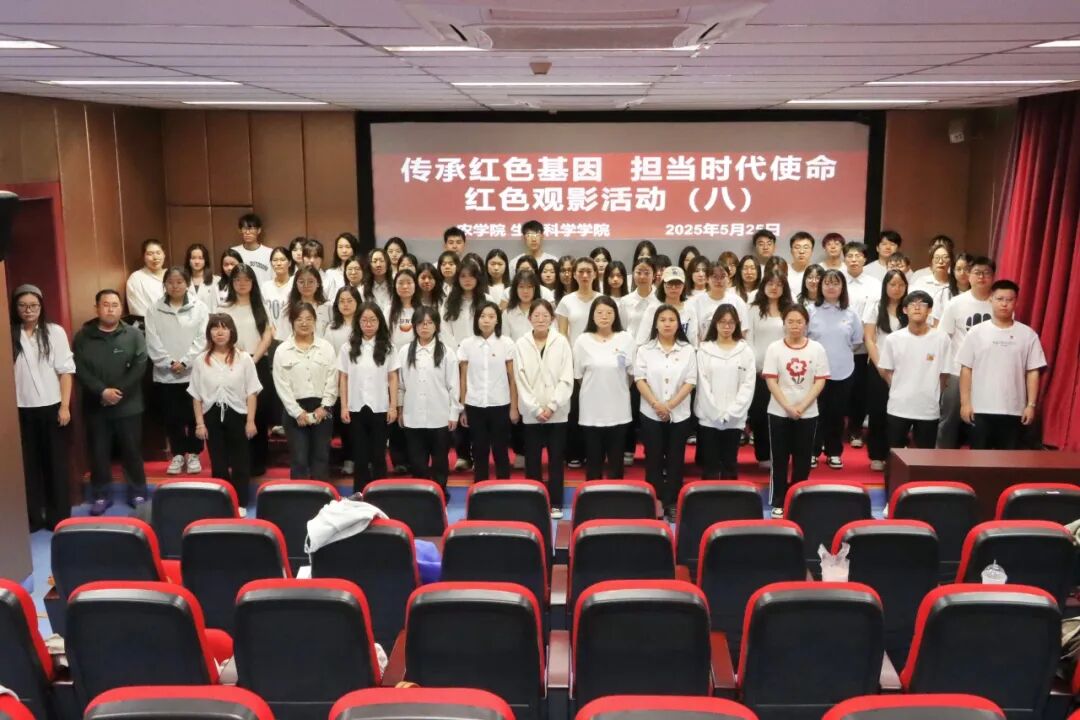 2025.05.25  第八期  农学院、生科院.jpg