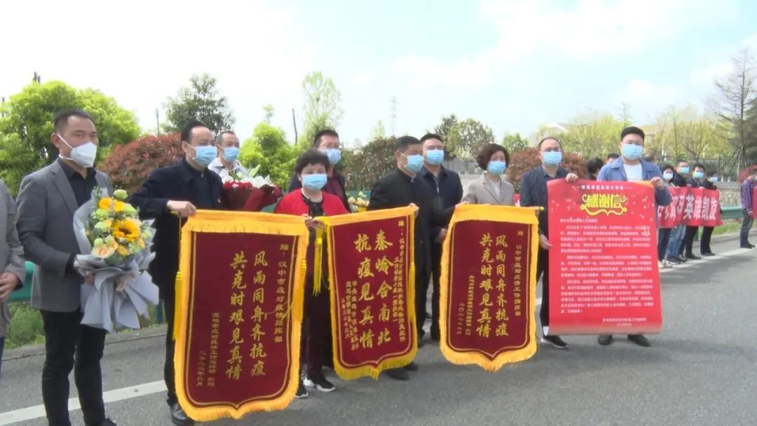 歡迎英雄回家！支援西安寶雞醫(yī)療隊凱旋歸來！