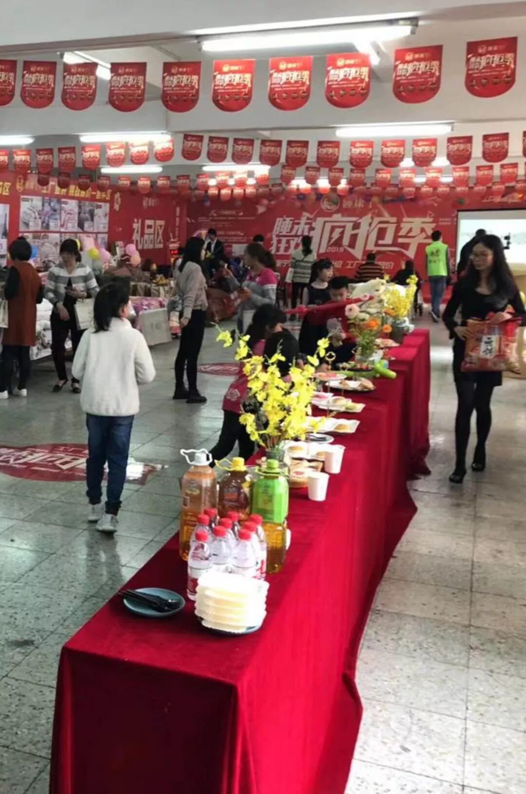 家纺店促销活动1