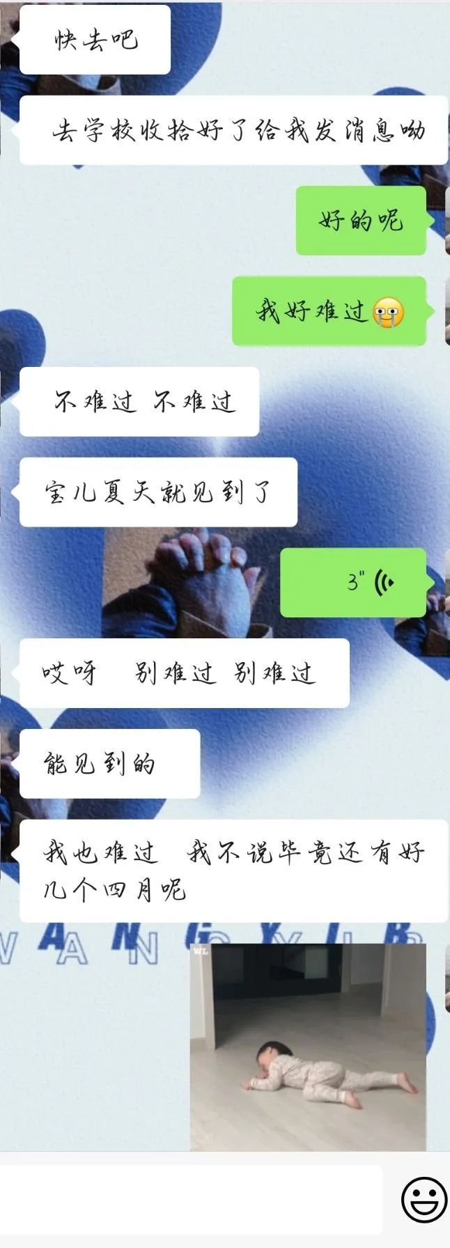 网恋是赵昭仪 奔现是强哥