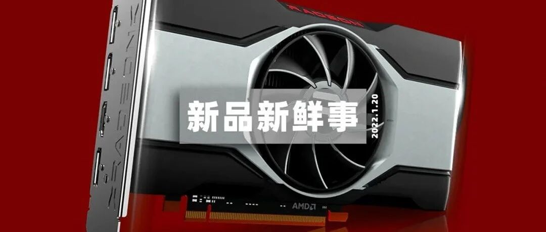 新品新鲜事 | 凛冬暴雪掩没门，春梢微软映入窗