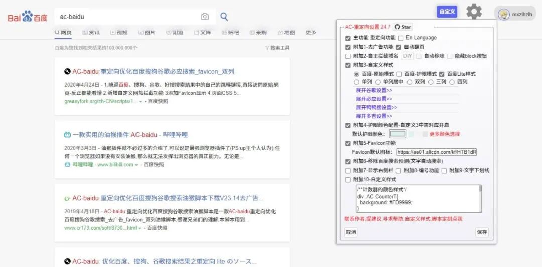小科普 用 Stylus 让你的网页更加好看 什么是css 极客湾 微信公众号文章阅读 Wemp