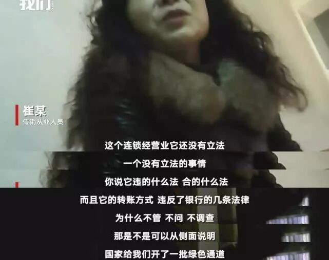 揭秘传销项目_起底电信诈骗短信里的木马_传销团伙打vr旗号诈骗