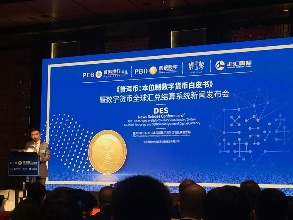 图片[3]-警方：90%区块链都是庞氏骗局！  3大套路全部揭晓，别再上当受骗了！-首码网-网上创业赚钱首码项目发布推广平台