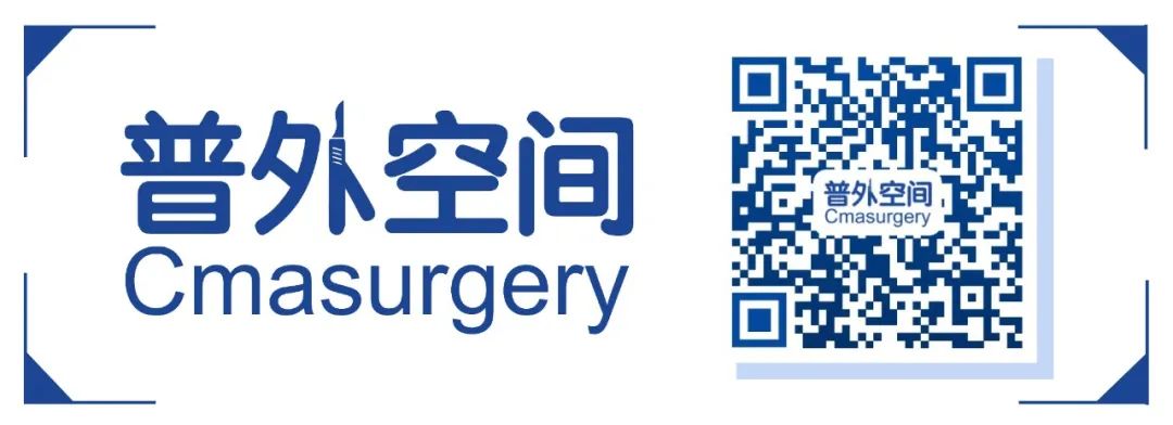 肠道微生物与胰腺癌关系及在治疗中的作用的研究进展