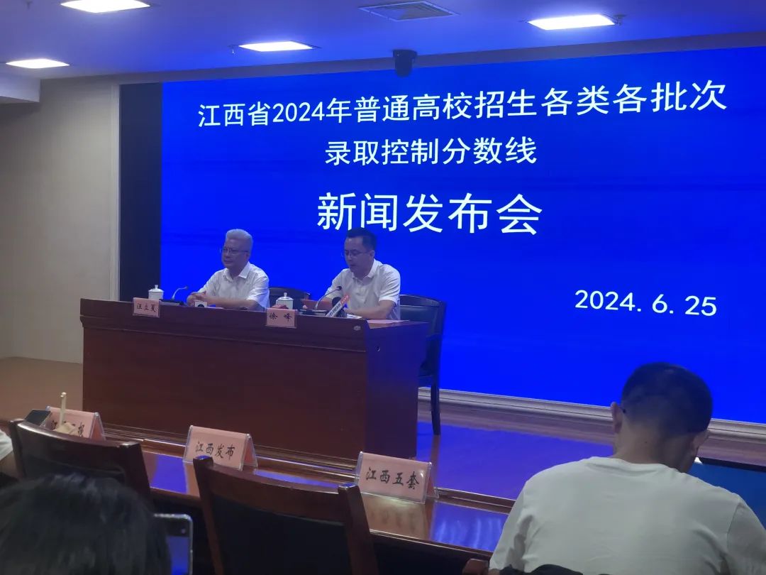 本科江西预估线2024_预估2024江西本科线_2021江西本科线预估