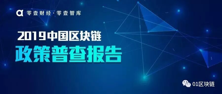 报告