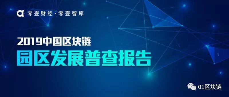 报告