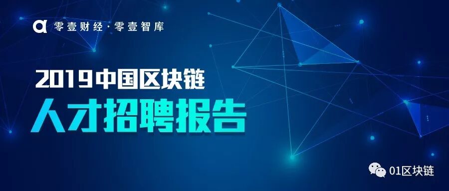 报告