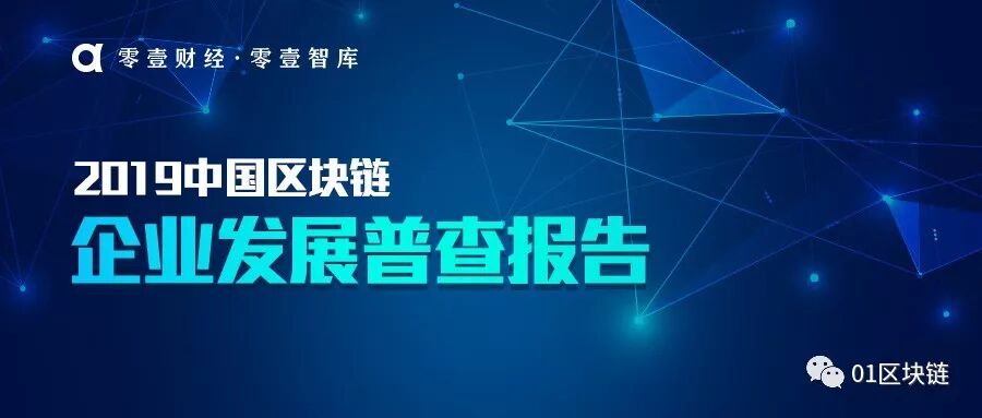 报告