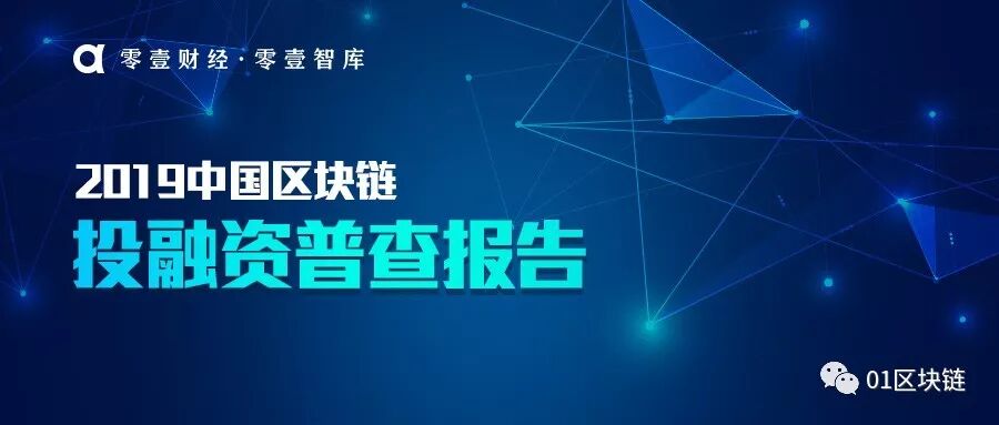 报告