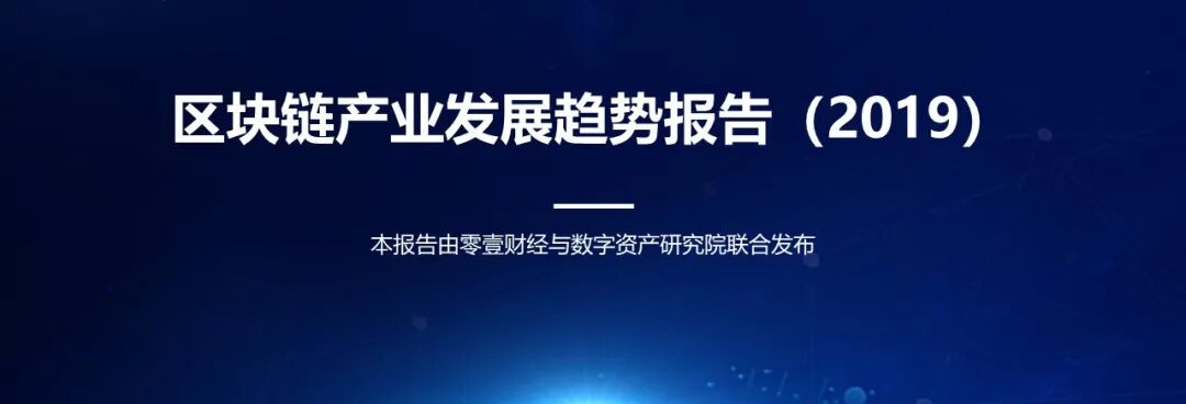 报告