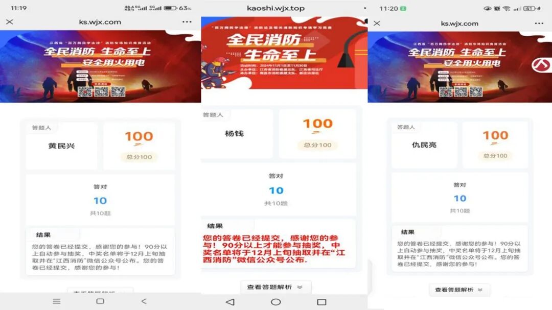 南昌市政建設(shè)集團開展2025年消防宣傳月活動 筑牢企業(yè)安全生產(chǎn)防線