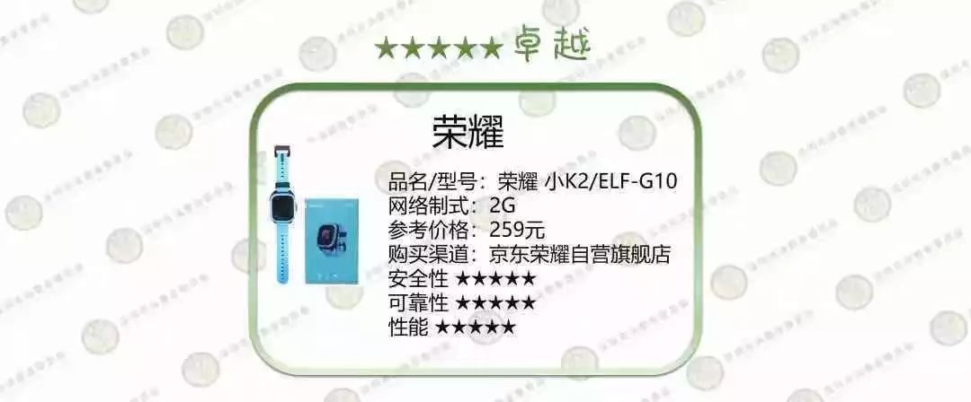 专家不建议小孩戴电话手表_小孩戴手表电话对身体有害吗_小孩戴的手表电话