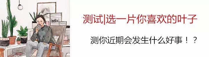 测试|你认为哪栋房子最漂亮?测你是否了解真实的自己!