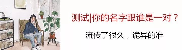 测试|你认为哪栋房子最漂亮?测你是否了解真实的自己!