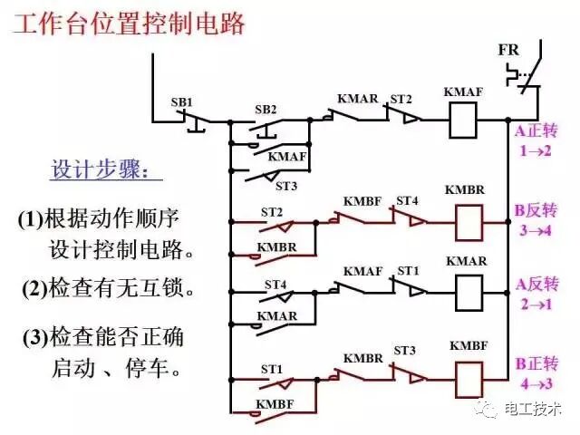 看懂這些電氣原理圖，走遍“電”下都不怕！的圖47